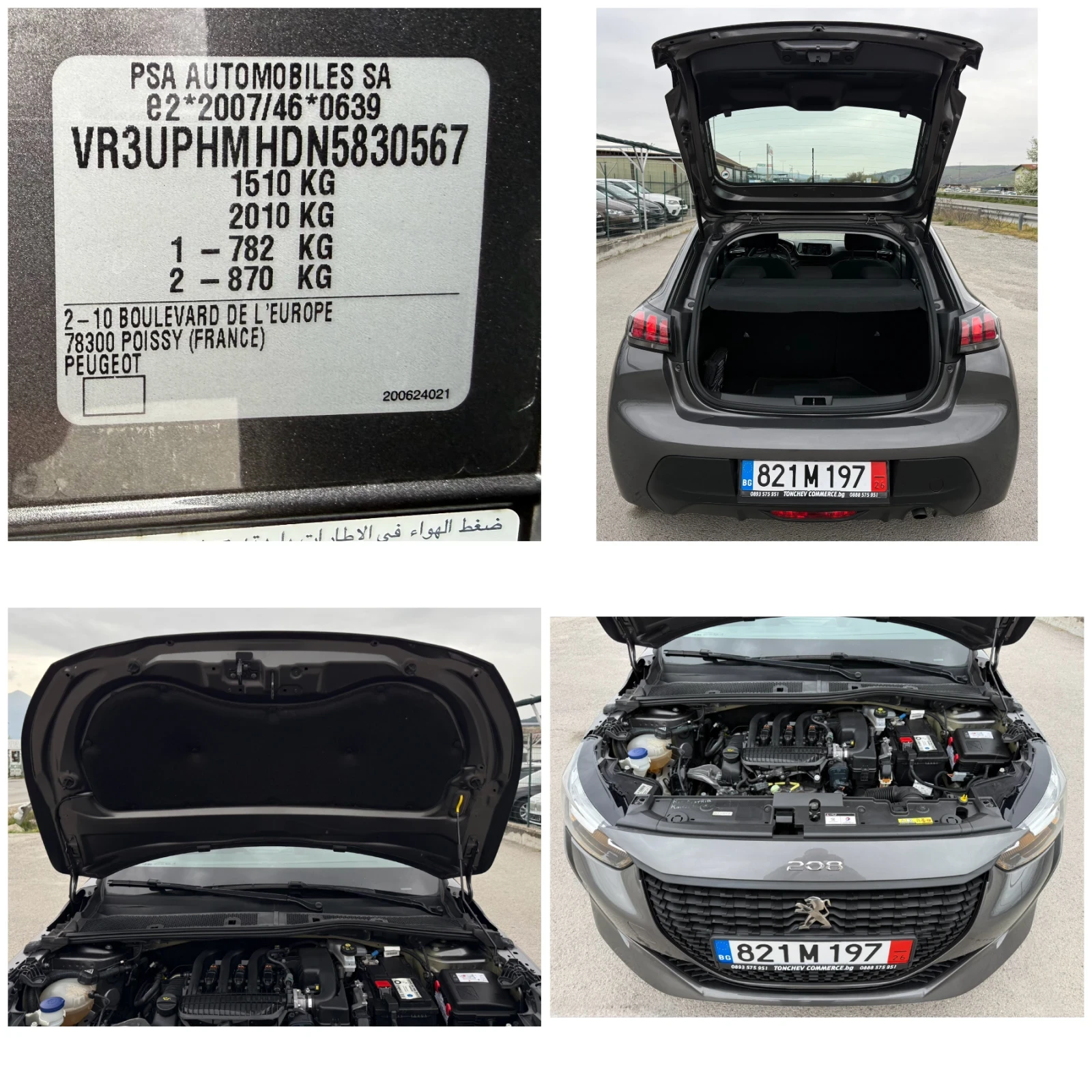 Peugeot 208 1.2i-109.000km-NEW-TOP-EURO-6D, снимка 17 - Автомобили и джипове - 54213078