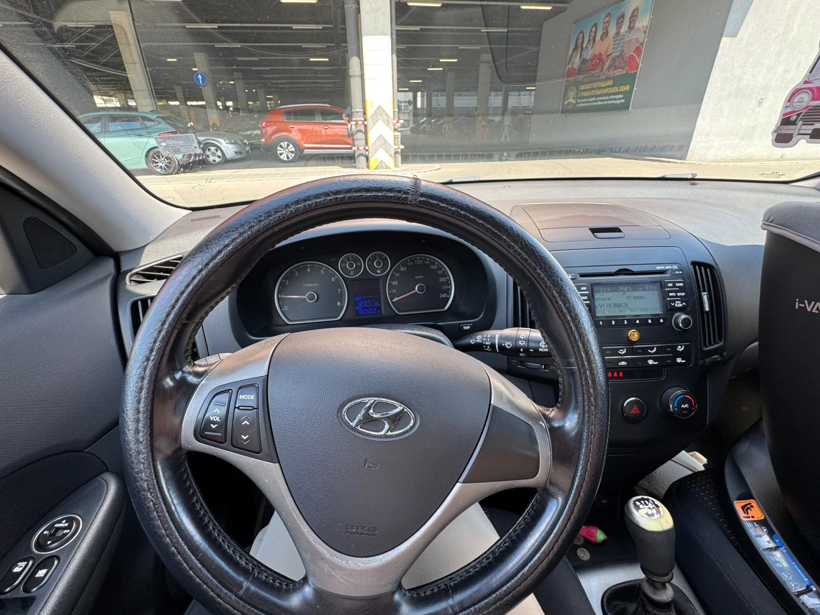 Hyundai I30, снимка 2 - Автомобили и джипове - 55969174