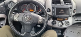 Toyota Rav4 2.0VVTI АВТОМАТ НАВИ КОЖА БЕЗ РЪЖДА , снимка 7