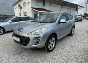 Peugeot 4007 2.2D* NAVI* 4х4* 7местна* Лизинг * - 9500 лв. - 54222295 2