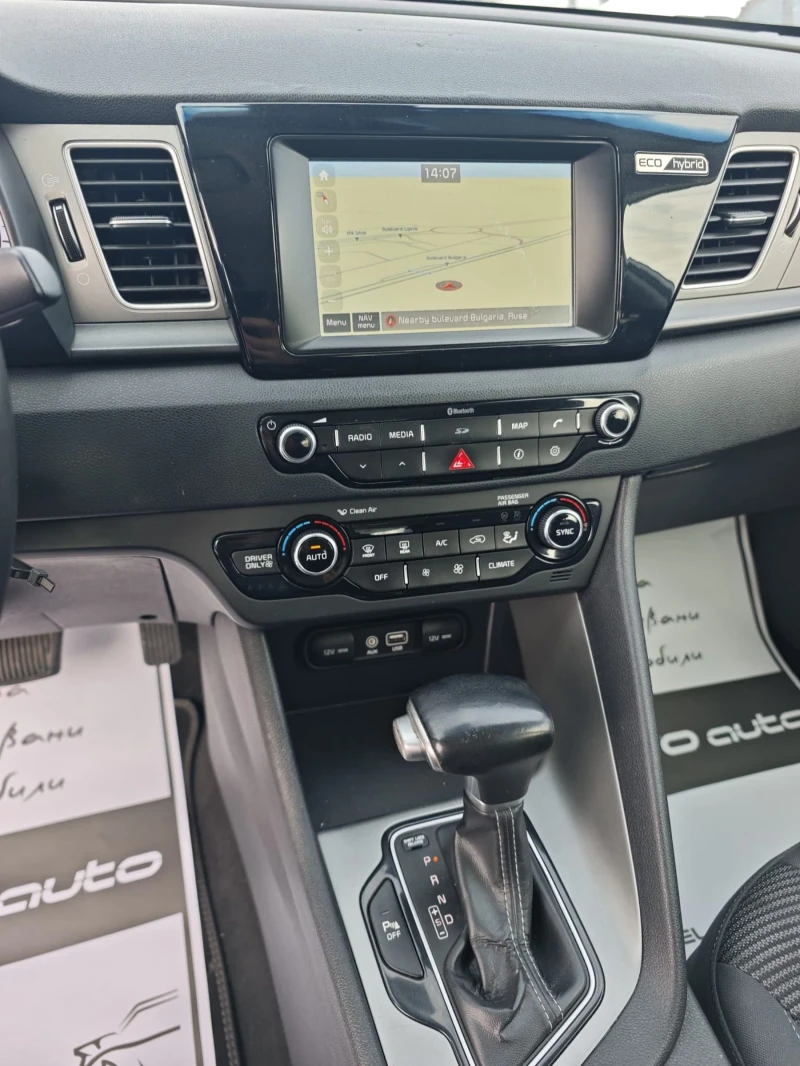 Kia Niro ХИБРИД* КАМЕРА* НАВИ* ТОП ЦЕНА* , снимка 11 - Автомобили и джипове - 53352767