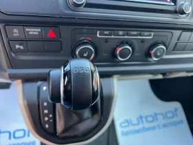 VW Caravelle 2.0TDI/150k.c./7AT | Mobile.bg    16