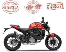  Ducati Monster