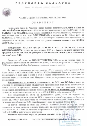 ����������� Koegel ���� 24 � 90 | Mobile.bg � ����� ������ 4