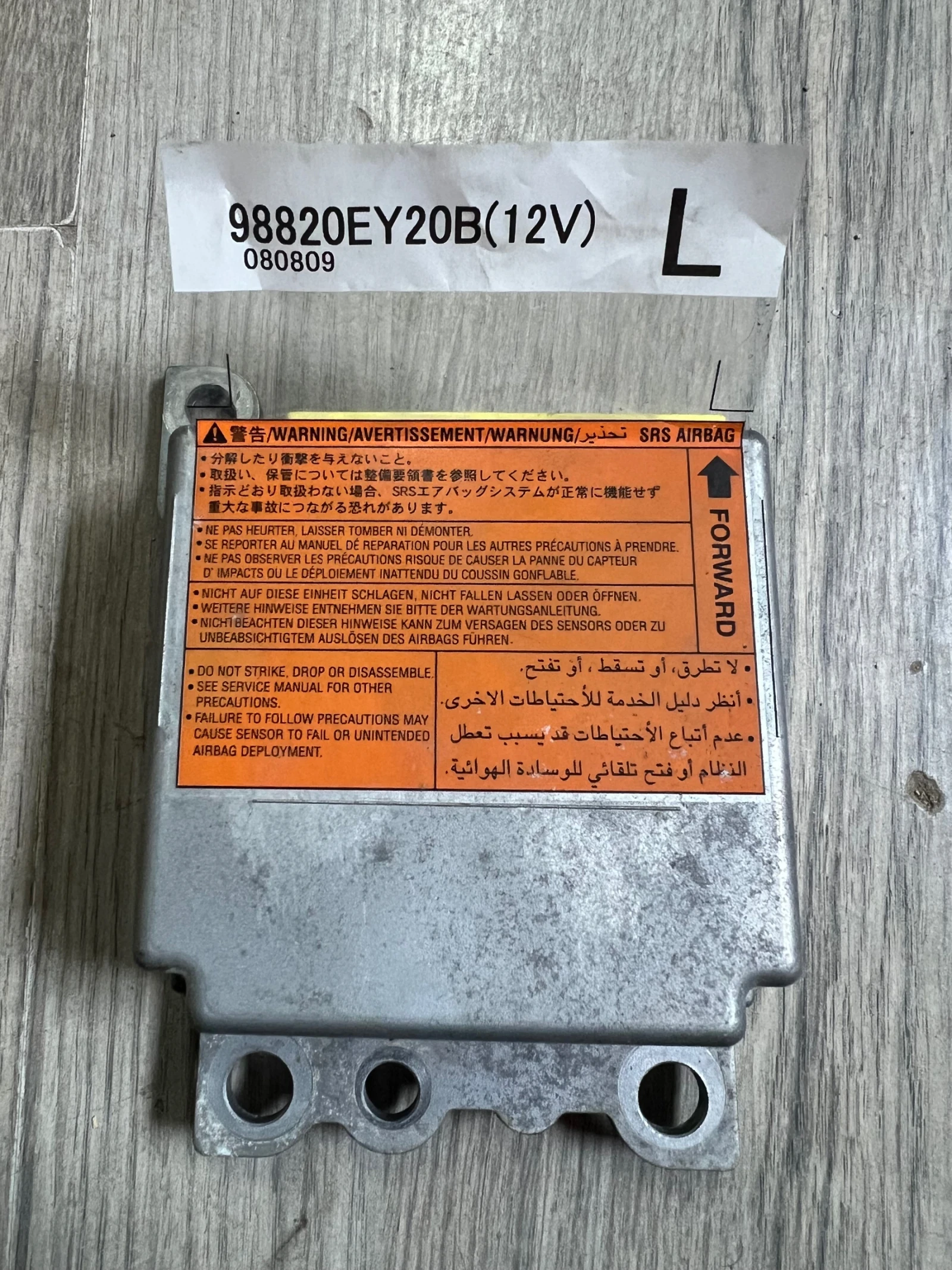 98820EY20B �������� AIRBAG NISSAN QASHQAI 2009 98820EY20B | Mobile.bg � ����������� 1