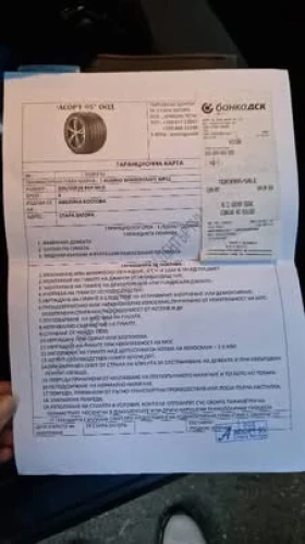 Гуми с джанти Kumho 205/55R16, снимка 6 - Гуми и джанти - 54217714