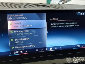BMW 550 e xDrive Touring M Sport Paket Steptronic, снимка 12