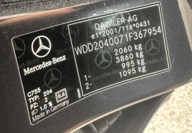 Mercedes-Benz C 200 CDI/AUTOMATIC/САМО ЗА ЦЕНИТЕЛИ, снимка 16