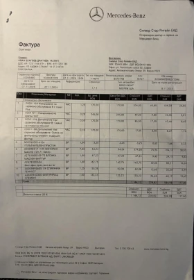 Mercedes-Benz GLA 220 4MATIC, снимка 17