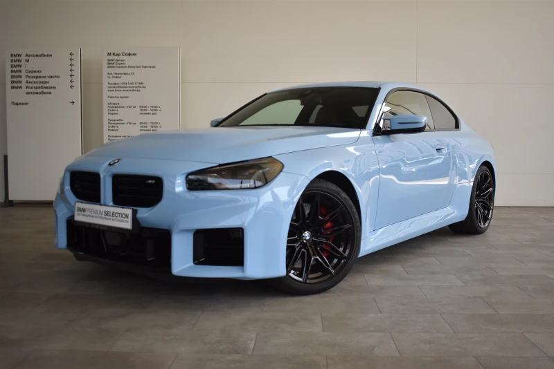 BMW M2 Купе - 130900 лв. - 24417822 1