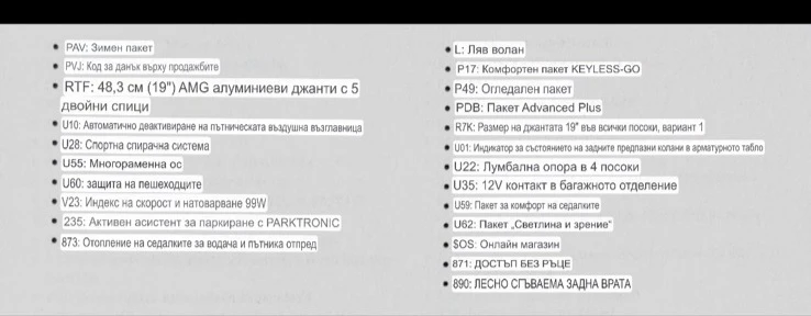 Mercedes-Benz GLA 220 4MATIC, снимка 15 - Автомобили и джипове - 52367837