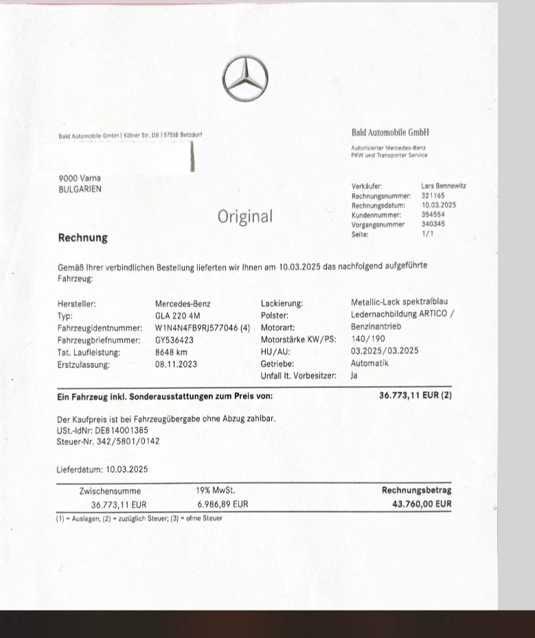 Mercedes-Benz GLA 220 4MATIC, снимка 16 - Автомобили и джипове - 52367837