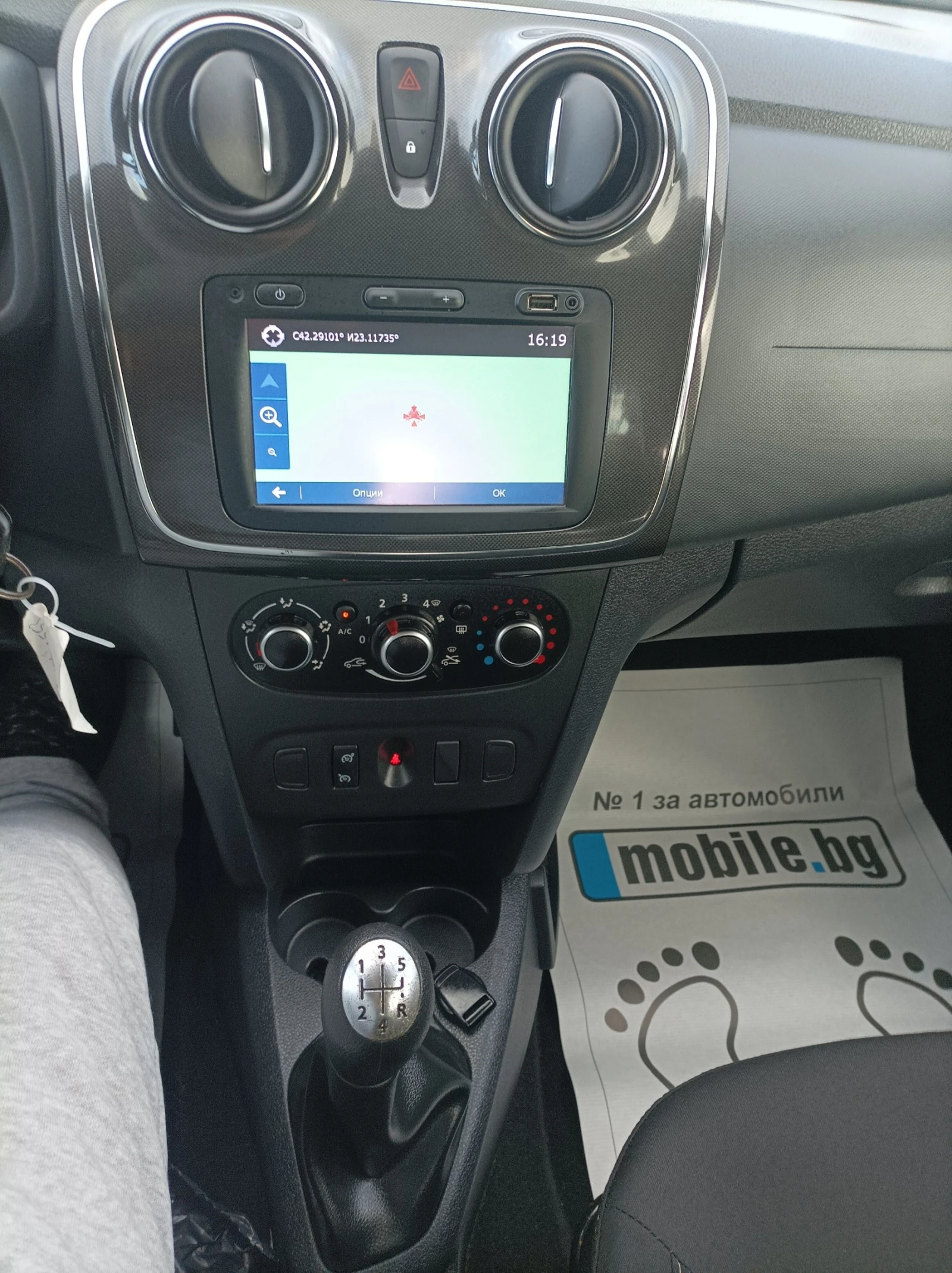 Dacia Sandero 1.0I-74K.C-74000KM.-EURO6-NAVI | Mobile.bg   17