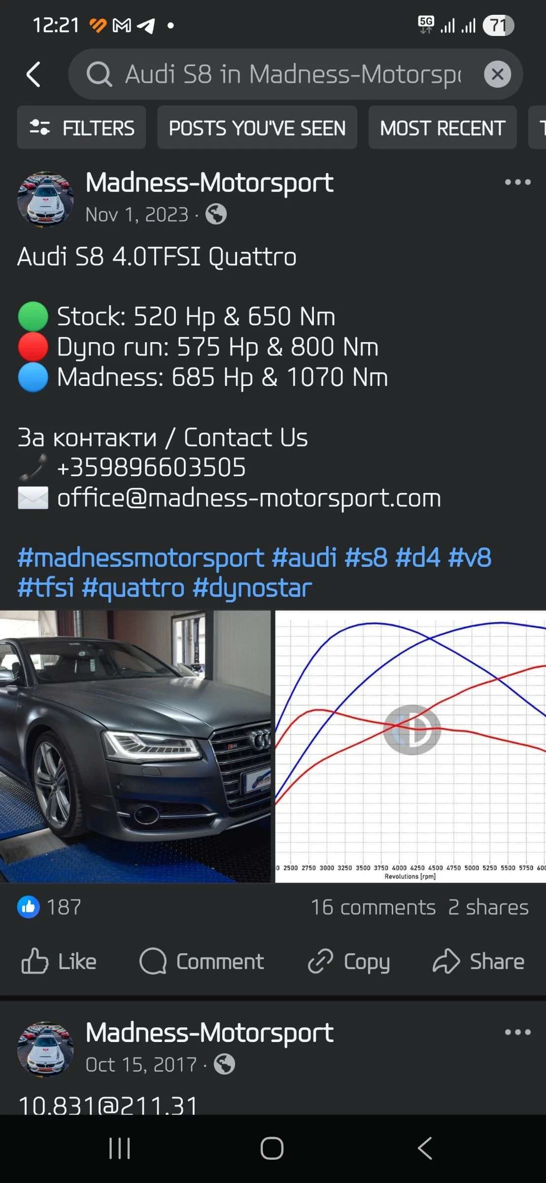 Audi S8  - изображение 9