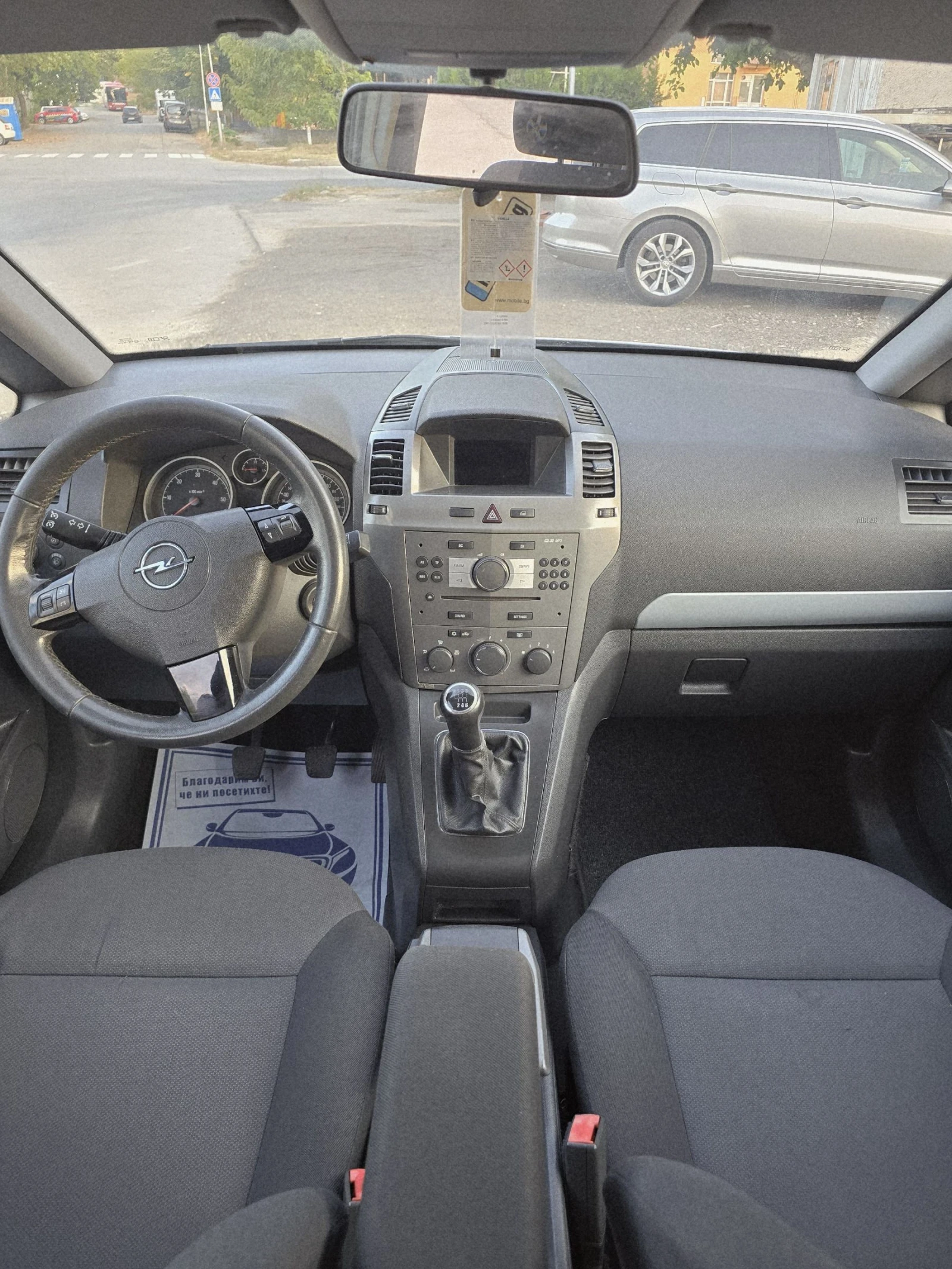 Opel Zafira 1, 9CDTI | Mobile.bg � ����������� 10