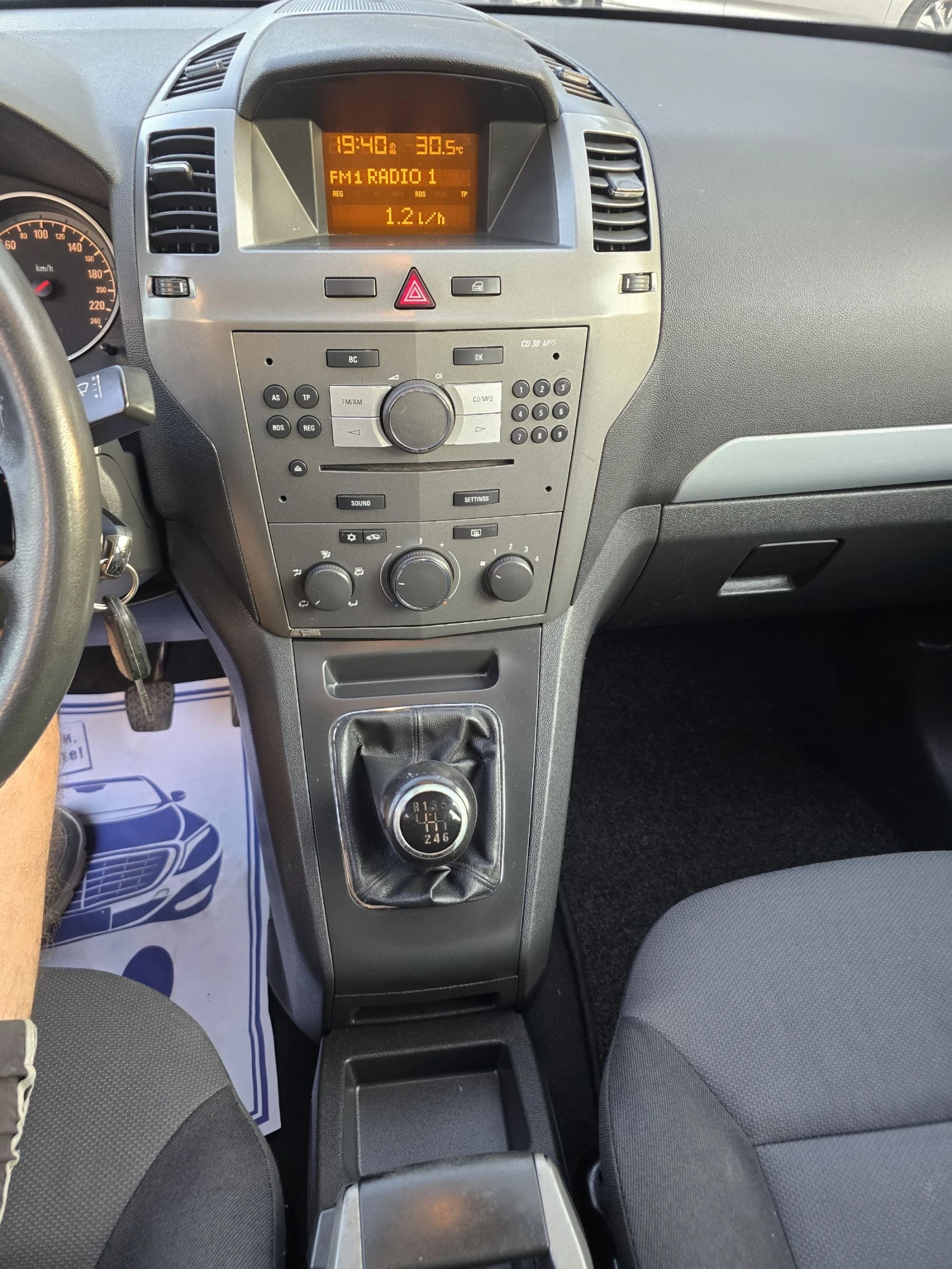 Opel Zafira 1, 9CDTI | Mobile.bg � ����������� 12