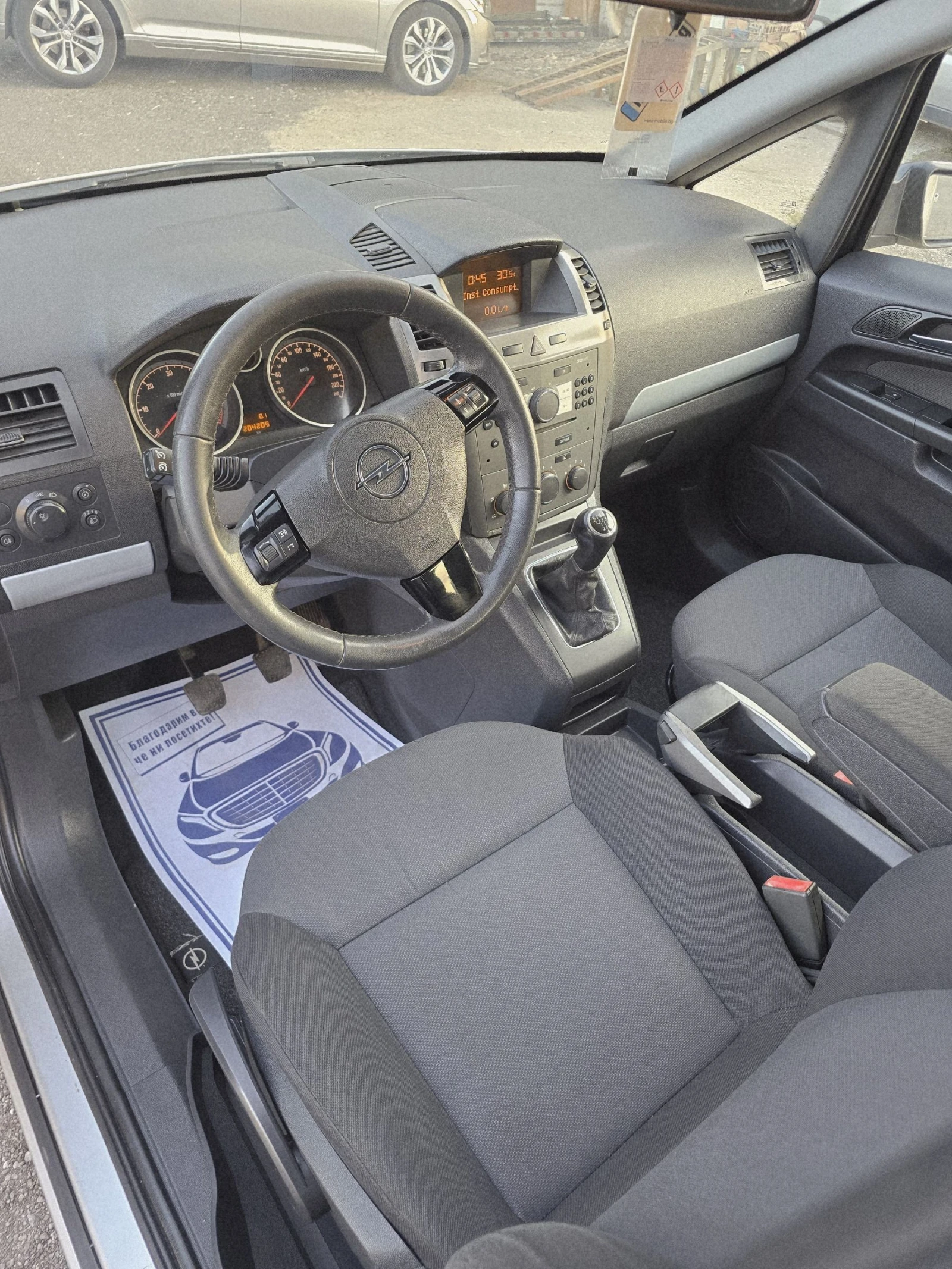 Opel Zafira 1, 9CDTI | Mobile.bg � ����������� 5