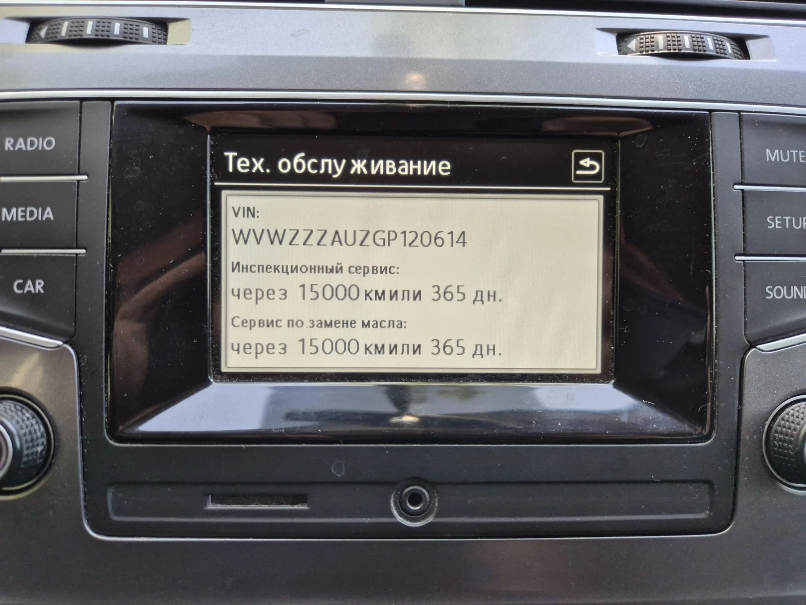 VW Golf 1.4 TGI BLUEMOTION METAN | Mobile.bg � ����������� 16