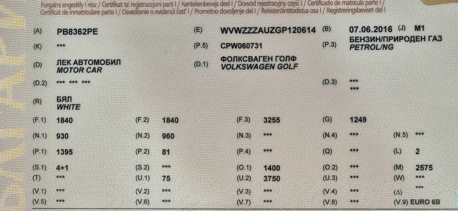 VW Golf 1.4 TGI BLUEMOTION METAN, снимка 4 - Автомобили и джипове - 54989974
