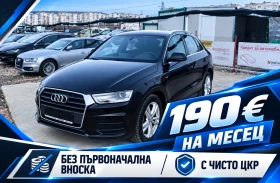 Audi Q3 2.0 TDI SLINE Quattro , снимка 1