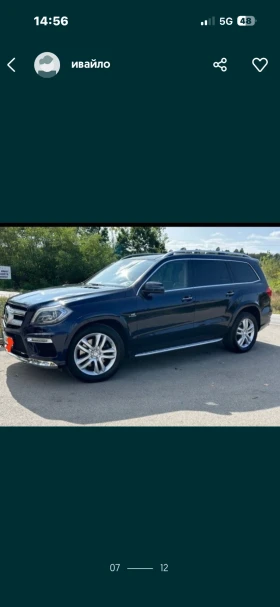 Mercedes-Benz GL 500, снимка 7