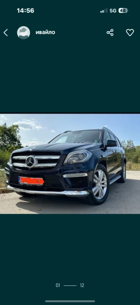 Mercedes-Benz GL 500, снимка 1