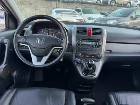 Honda Cr-v 2.0i-VTEC* Exclusive* Panorama* Perla, снимка 6