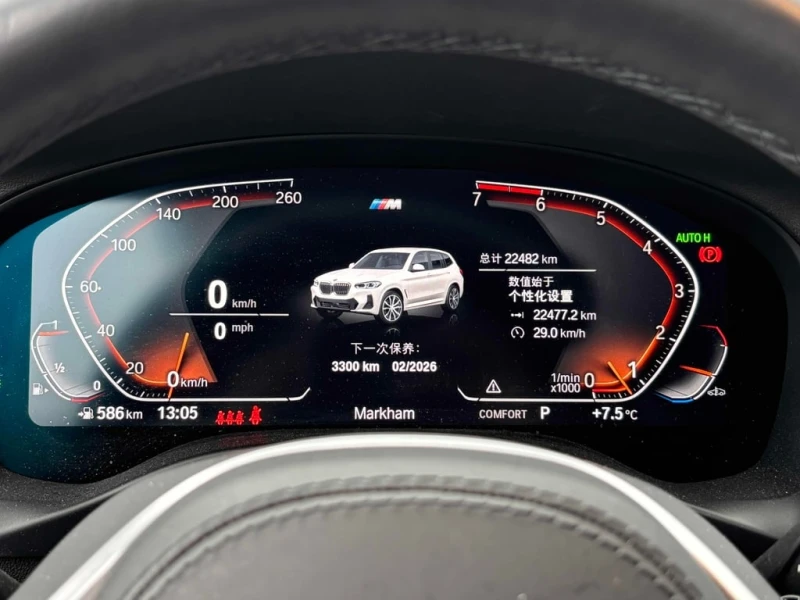 BMW X3 xDrive30i  CARFAX, снимка 8 - Автомобили и джипове - 53262596