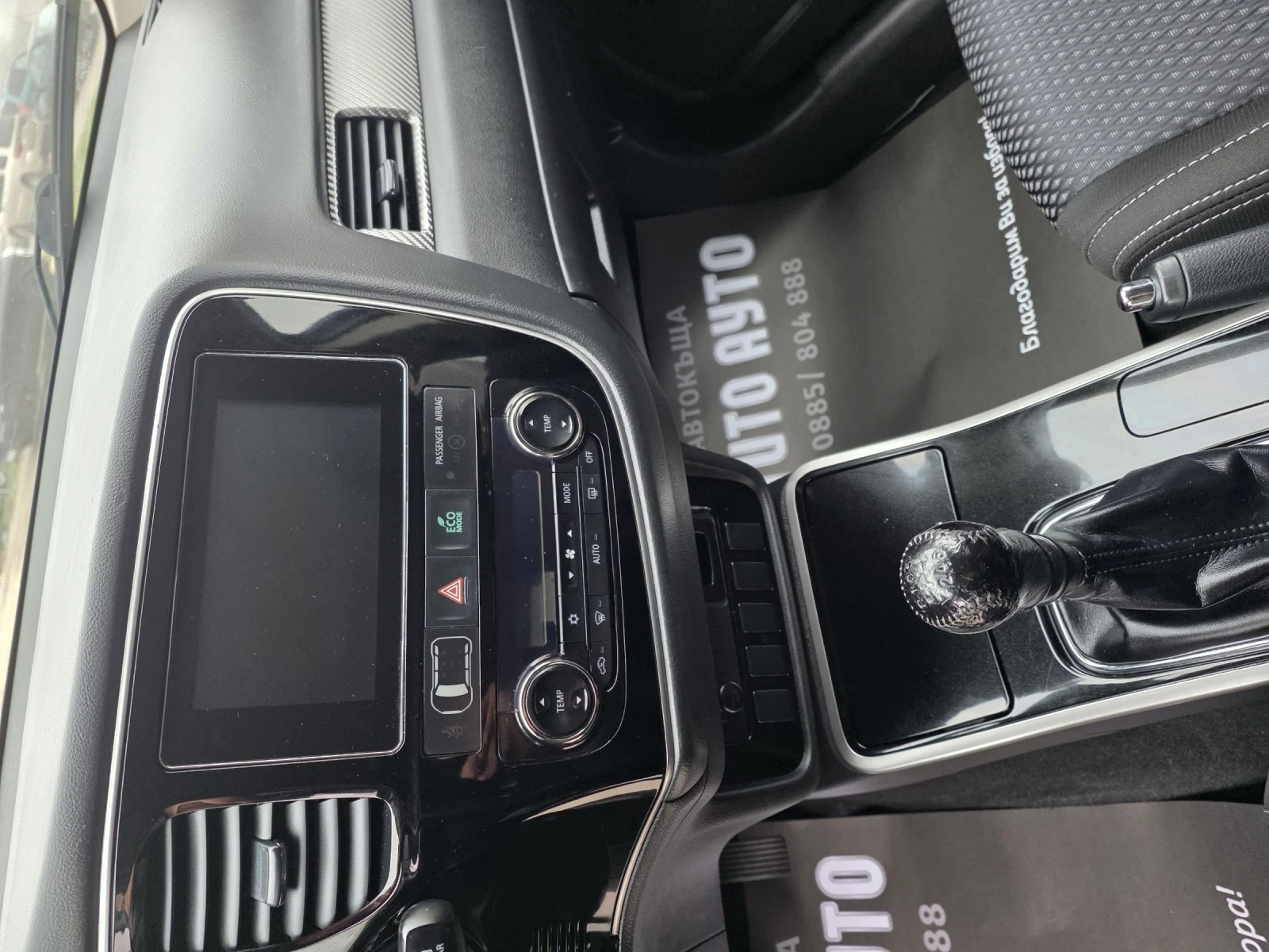 Mitsubishi Outlander 2.2DI-D/FACE LIFT/   | Mobile.bg   9