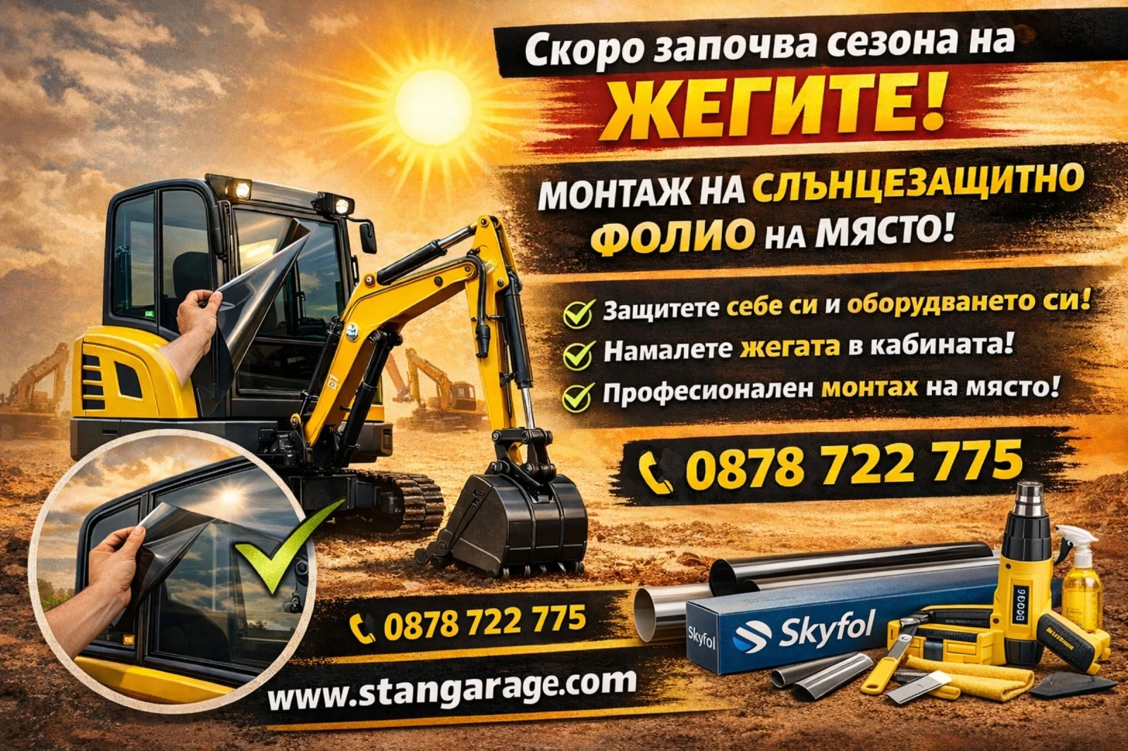 �������� ����������� �� ������ �� ������������ �������- ������ , �������� , ������� , ��������  | Mobile.bg � ����������� 1