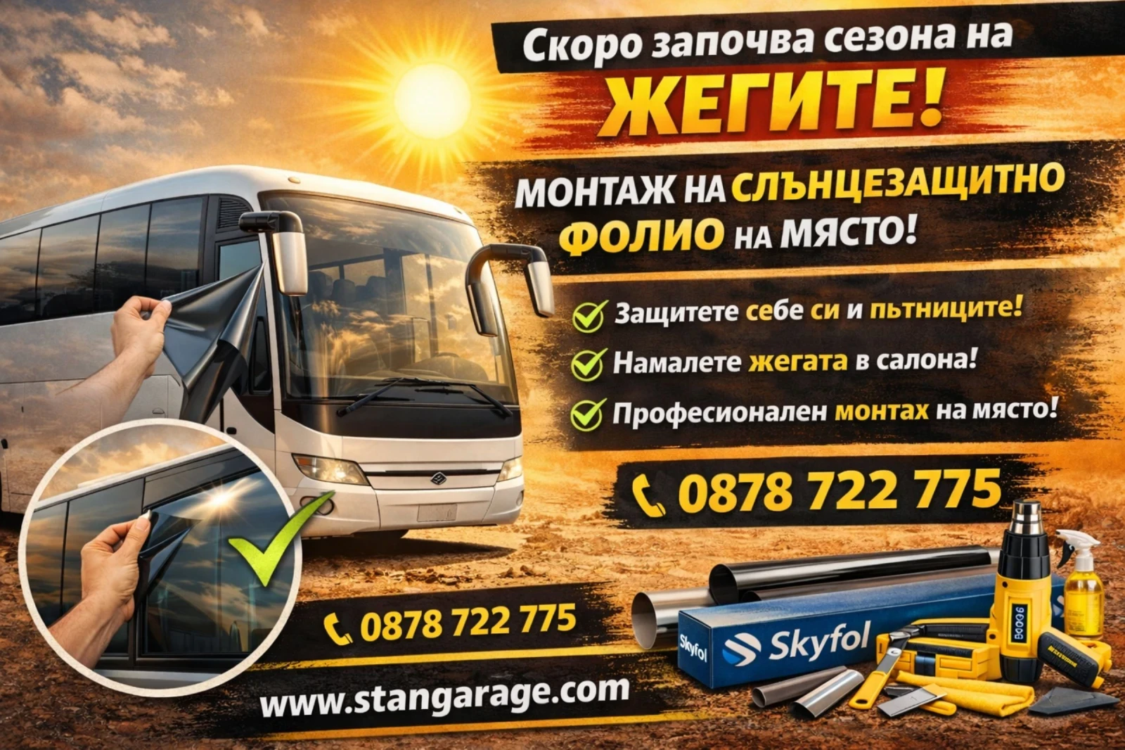 �������� ����������� �� ������ �� ������������ �������- ������ , �������� , ������� , ��������  | Mobile.bg � ����������� 2