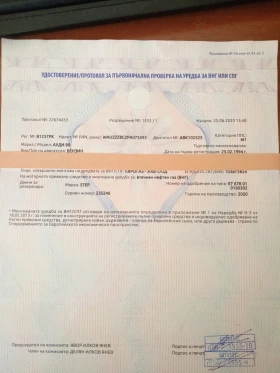 Audi 80 - 600 € / 1173.50 лв. - 62349578 14