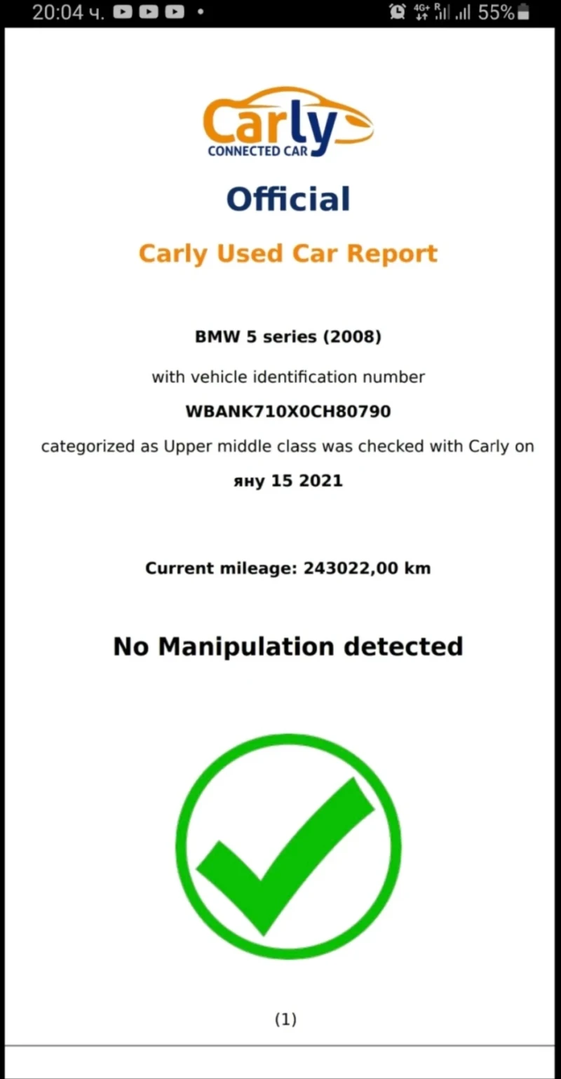 BMW 530, снимка 10 - Автомобили и джипове - 52597806