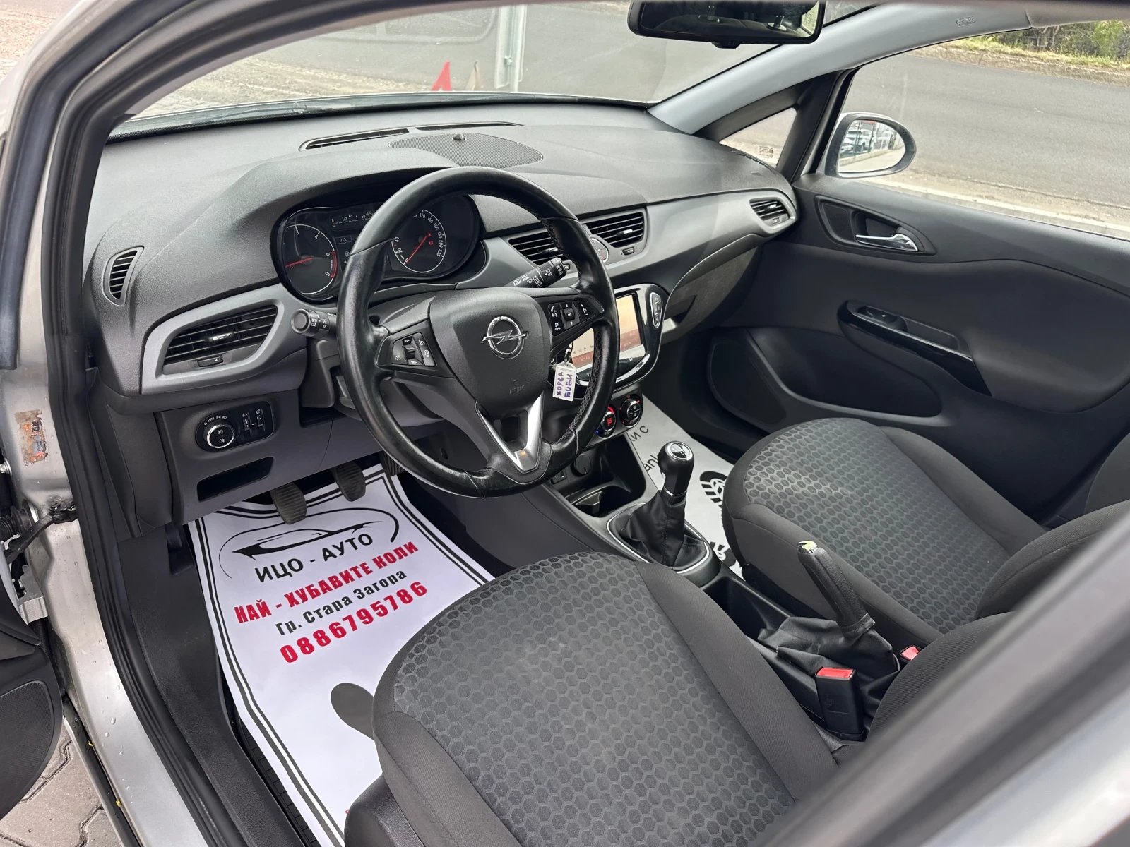 Opel Corsa 1.3TDI 95к.с Нави Подгрев Парктроник Автопилот - изображение 9