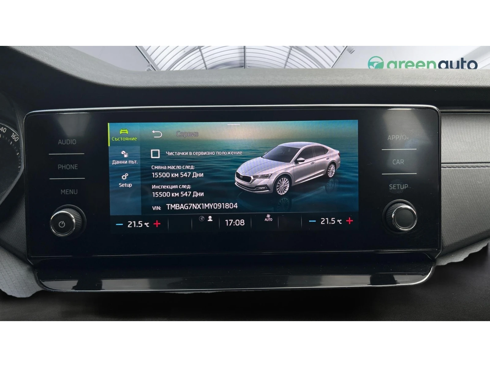 Skoda Octavia 2.0 TDi,    399 . | Mobile.bg   16