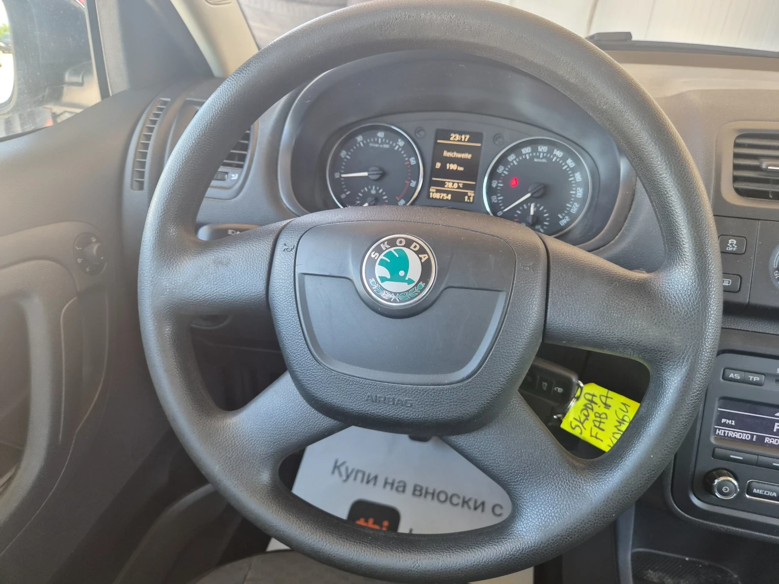 Skoda Fabia 1.2i 70�� 108000��. EURO 5 | Mobile.bg � ����������� 13