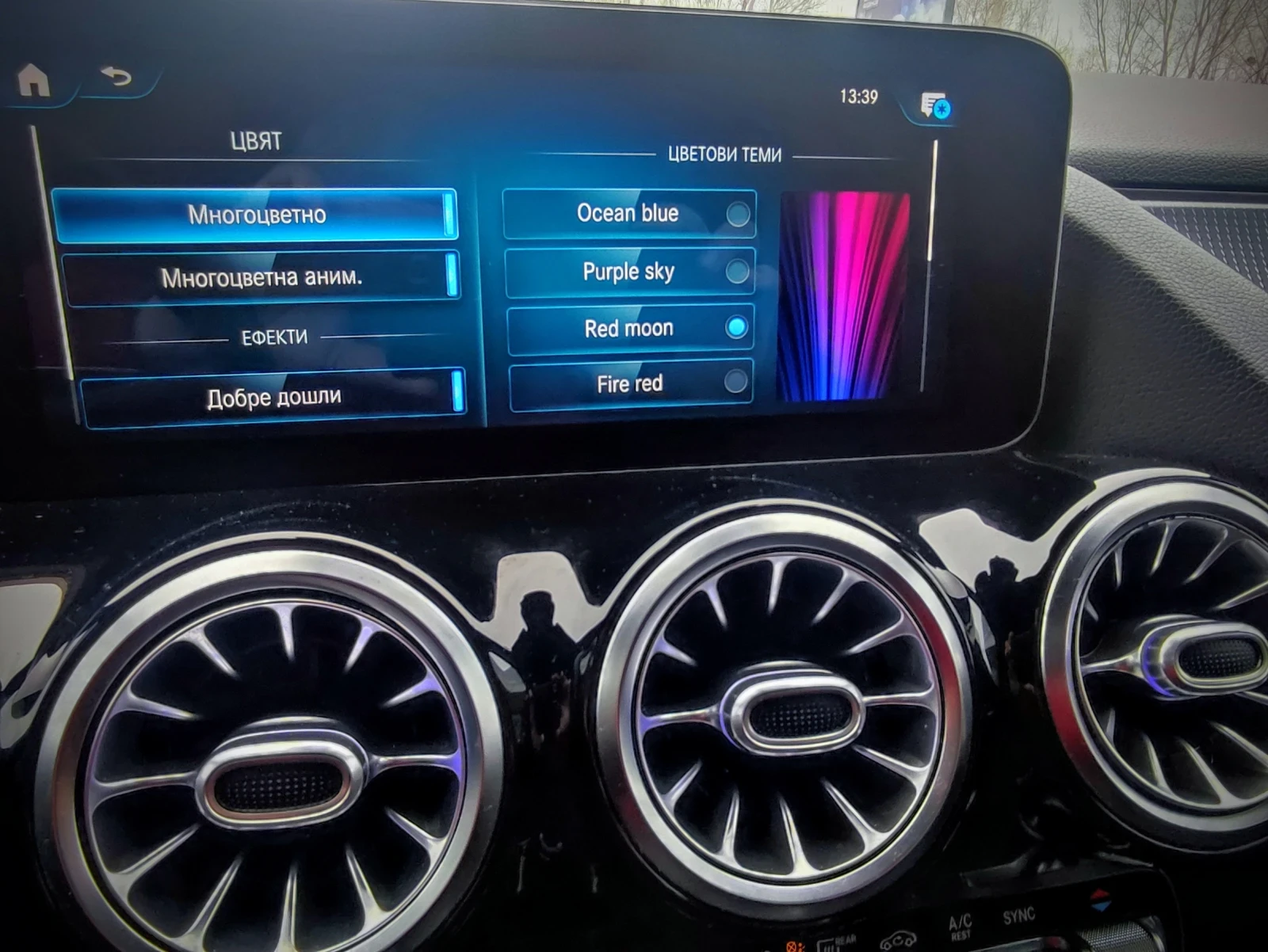 Mercedes-Benz B 200 AMG Line\Big Digital\Full Ambient | Mobile.bg � ����������� 9