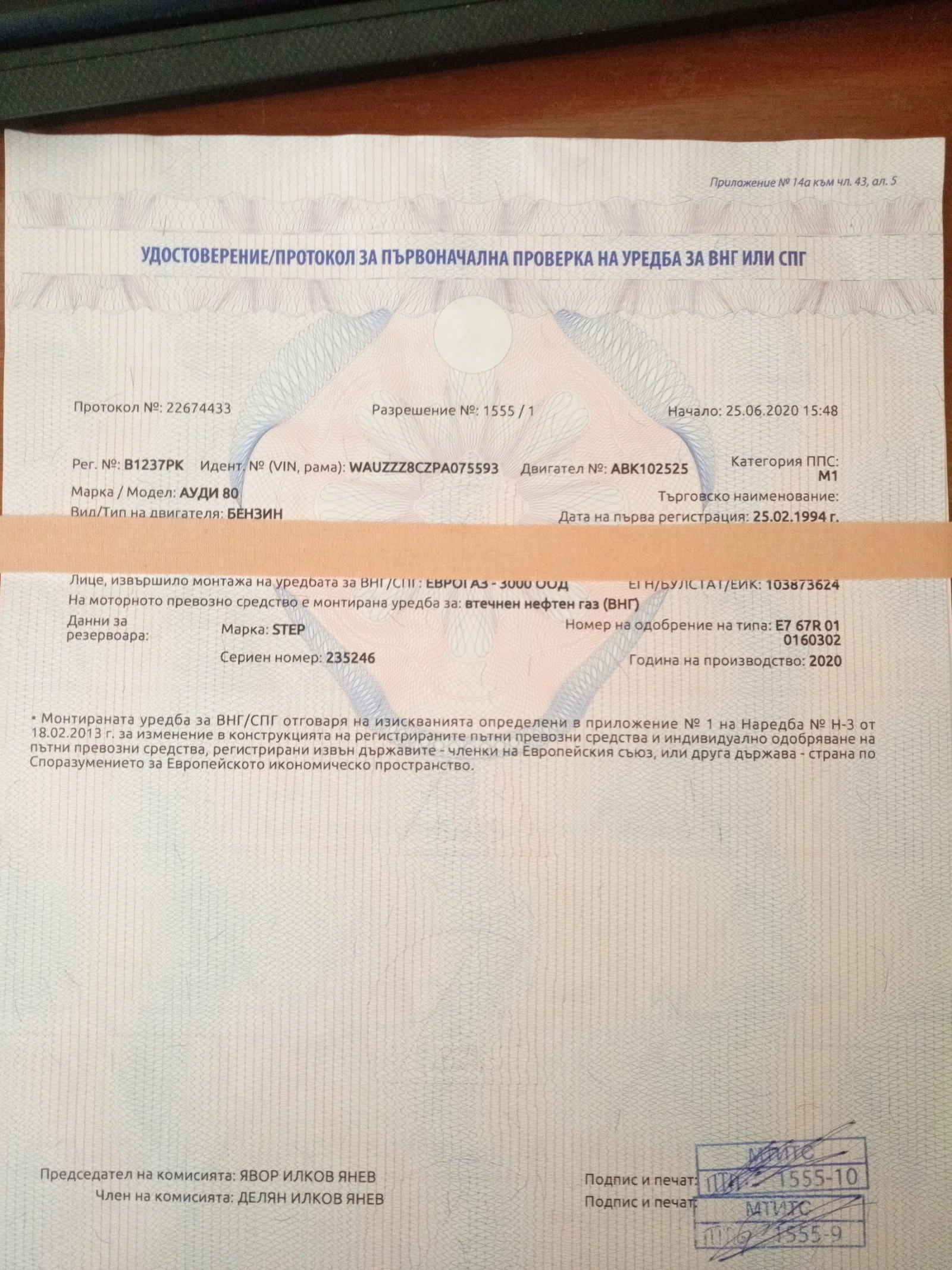 Audi 80 | Mobile.bg � ����������� 14