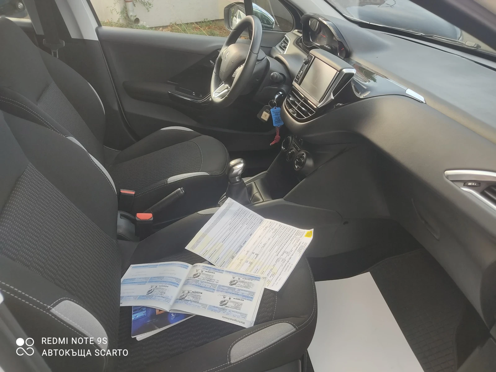Peugeot 208 Style, бензин, климатик, 2015г., снимка 11 - Автомобили и джипове - 56217071