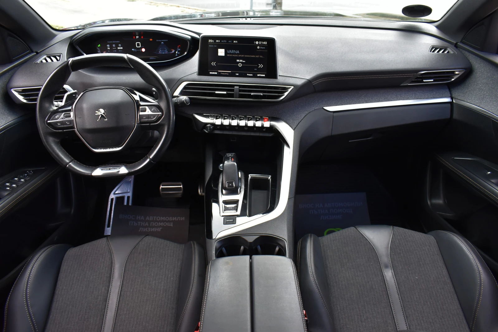 Peugeot 3008 GT-LINE* CAMERA* FULL-OPTIONS, снимка 14 - Автомобили и джипове - 56258290