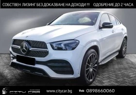 Mercedes-Benz GLE 350 de/AMG/COUPE/4M/NIGHT/PANO/BURM/MULTIBEAM/HEAD UP/ | Mobile.bg    1