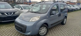 Fiat Qubo 1.3D-95кс ИЗКЛЮЧИТЕЛНО СЕРВИ КНИЖК АВТОПИЛОТ КЛИМА