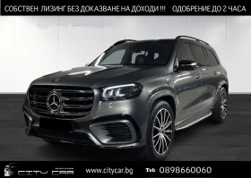  Mercedes-Benz GLS580
