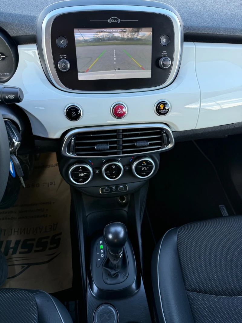 Fiat 500X 1.6multiget-AUTOMAT-NAVI-KOJA-96000km, снимка 15 - Автомобили и джипове - 53039708
