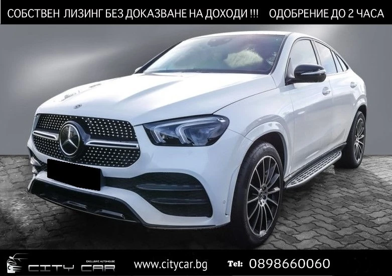 Mercedes-Benz GLE 350 de/AMG/COUPE/4M/NIGHT/PANO/BURM/MULTIBEAM/HEAD UP/, снимка 1 - Автомобили и джипове - 46478156