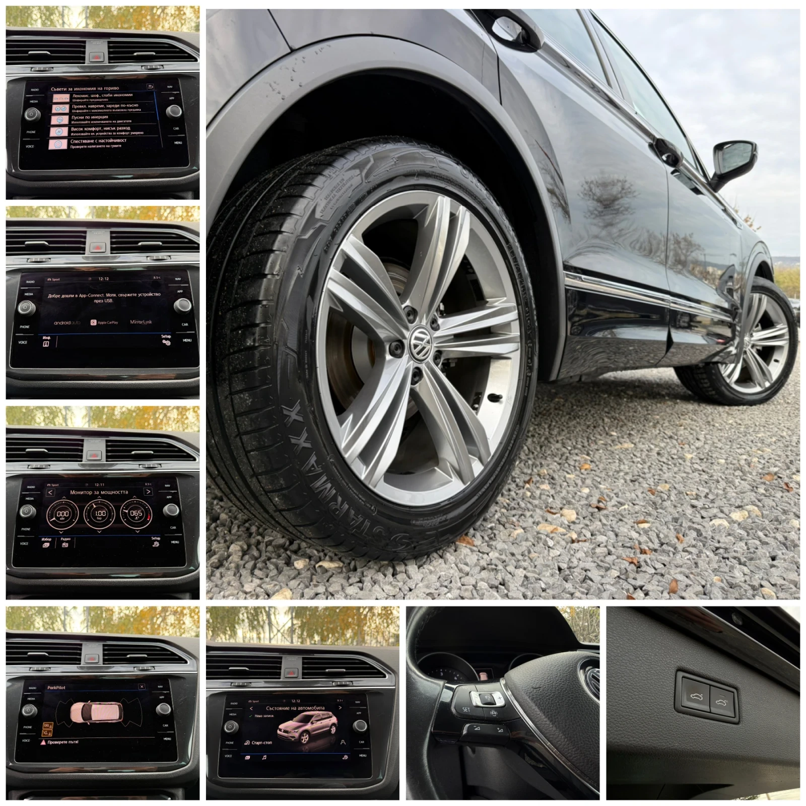 VW Tiguan 2.0 TDI 150kc R-Line Sport MT6 Led Keyless | Mobile.bg � ����������� 17