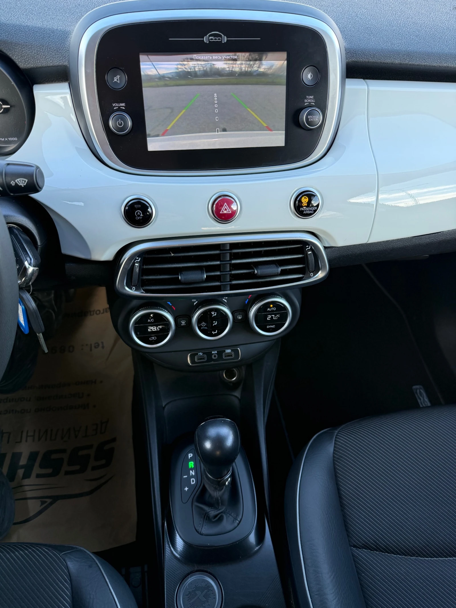 Fiat 500X 1.6multiget-AUTOMAT-NAVI-KOJA-96000km | Mobile.bg � ����������� 15