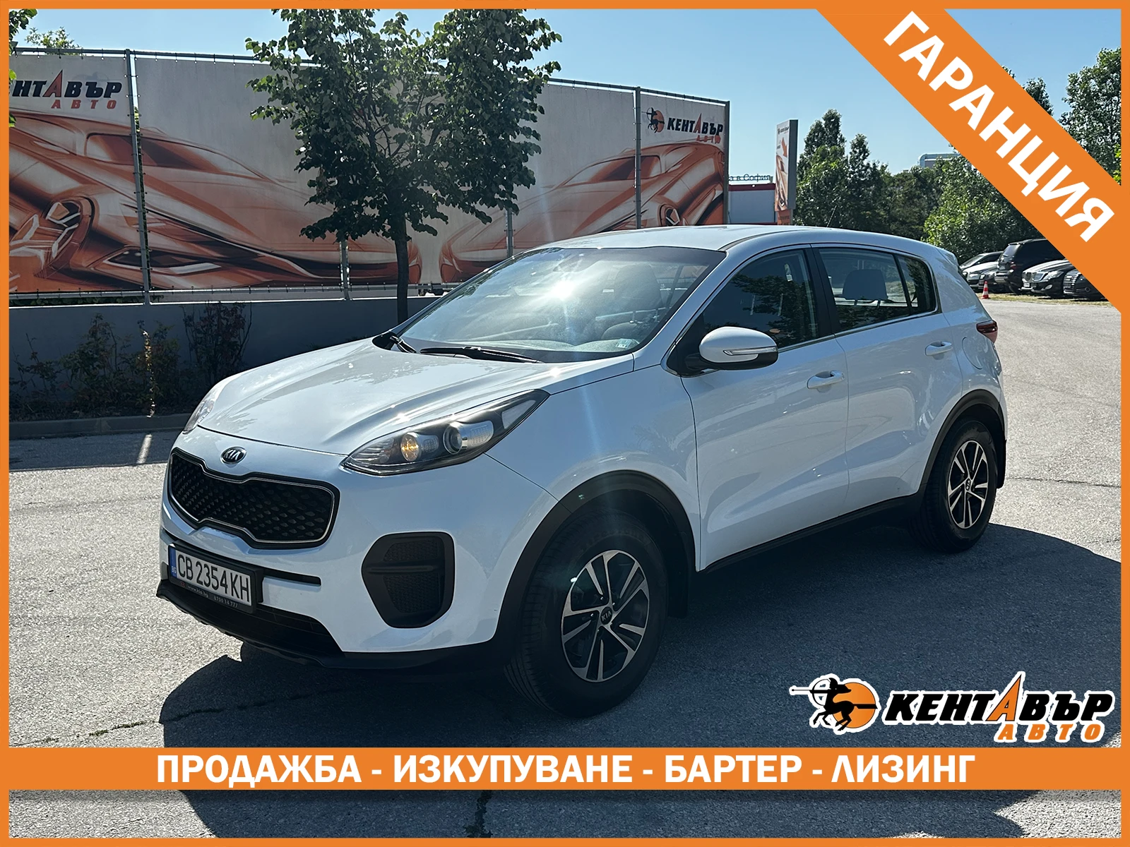 Kia Sportage 1.6i 132 к.с./Газ/бензин/ГАРАНЦИЯ