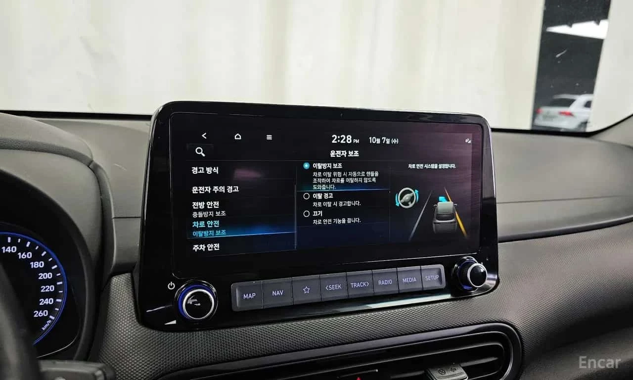 Hyundai Kona * Modern * ЦЕНА ДО БГ, снимка 13 - Автомобили и джипове - 56735841