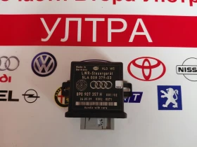 8P0907357H модул за светлини AUDI A6 4F   5LA008379-03   8P0 907 357 H, снимка 1